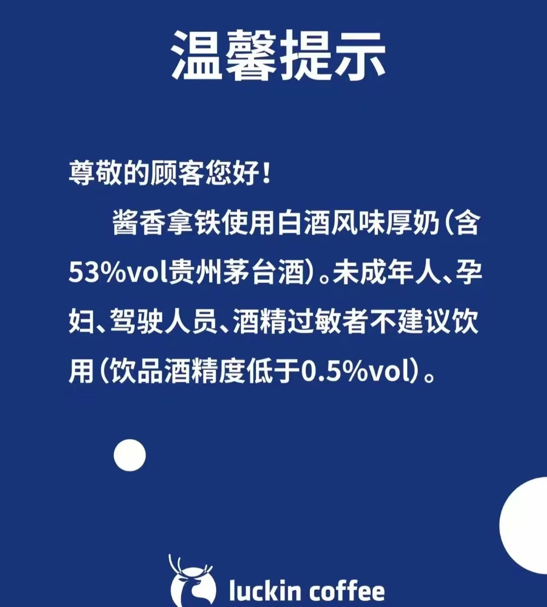 【中国医师节】感谢有你，医路同行